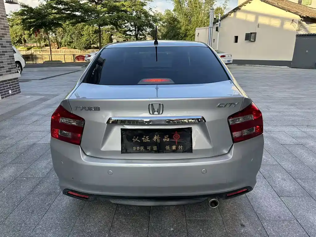 City Classic 1.5 L Auto Elite