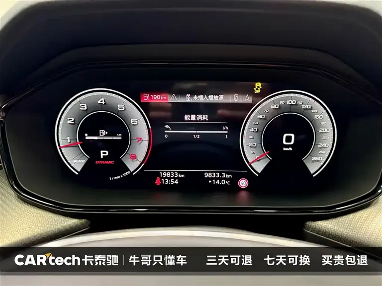 Audi Q6 45 TFSI quattro Black Warrior 6-seat