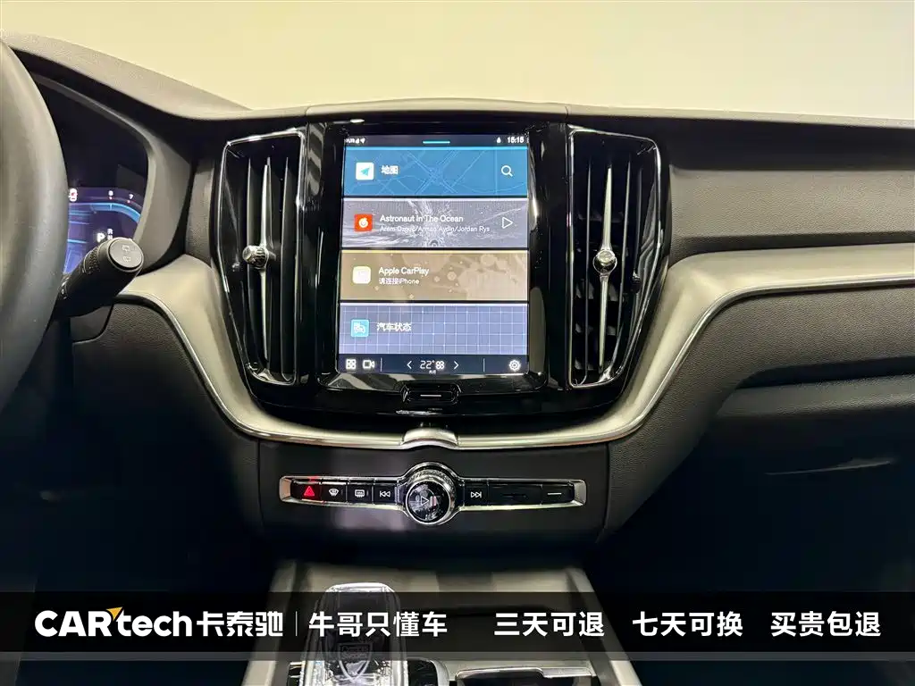Volvo XC60 B5 4 WD Smart Ease Luxury