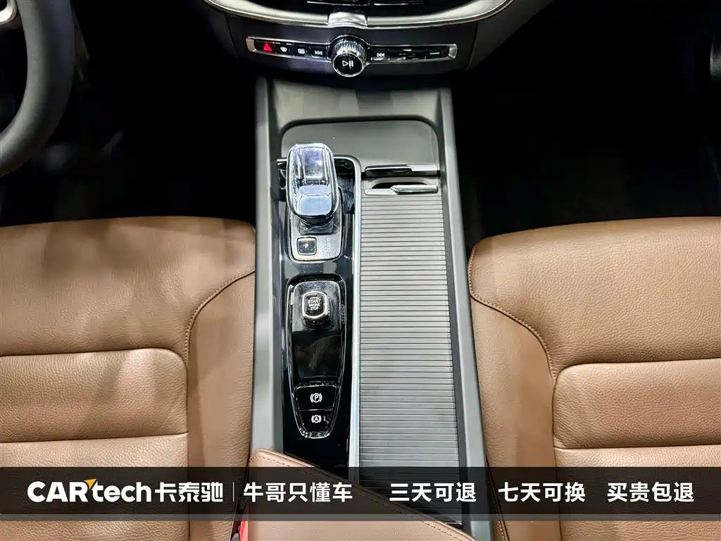 Volvo XC60 B5 4 WD Smart Ease Luxury