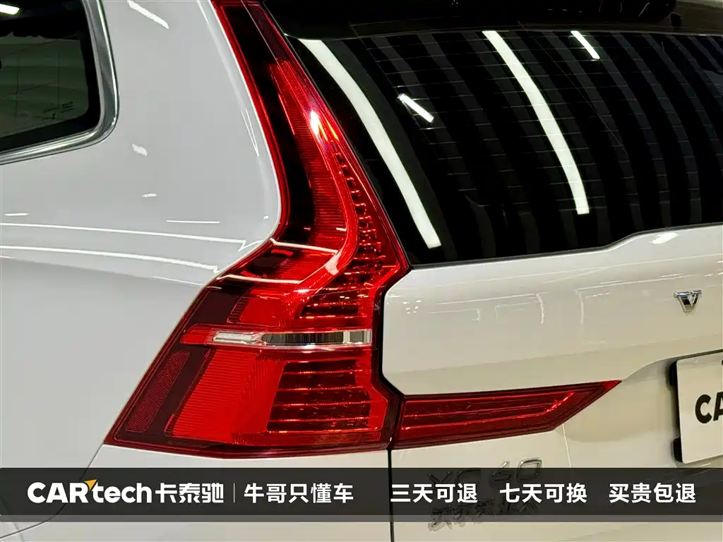 Volvo XC60 B5 4 WD Smart Ease Luxury