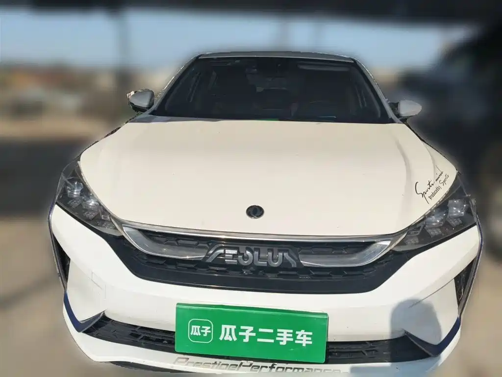 Yixuan 230 T Auto Cool Track