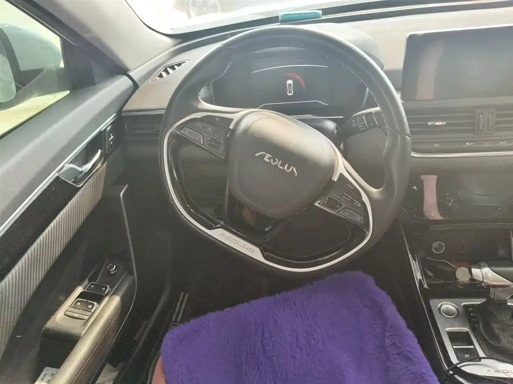 Yixuan 230 T Auto Cool Track