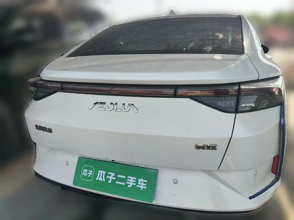 Yixuan 230 T Auto Cool Track