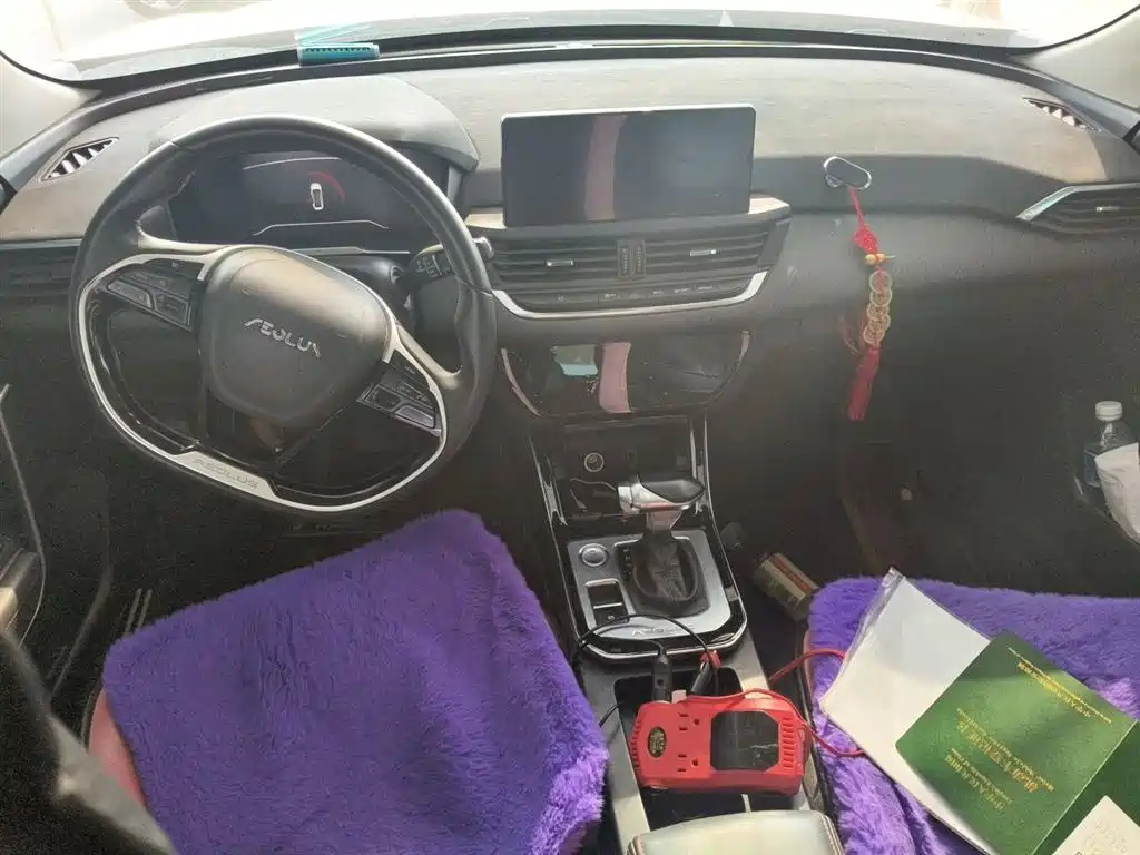 Yixuan 230 T Auto Cool Track