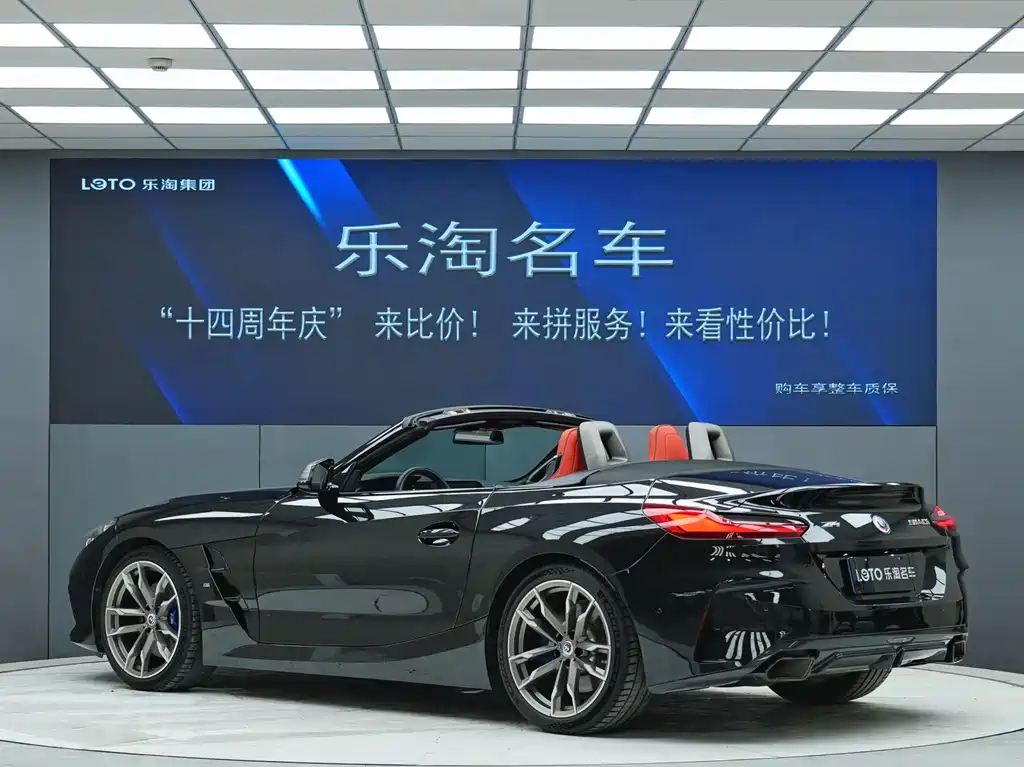 BMW Z4 M40 i M Sport Performance