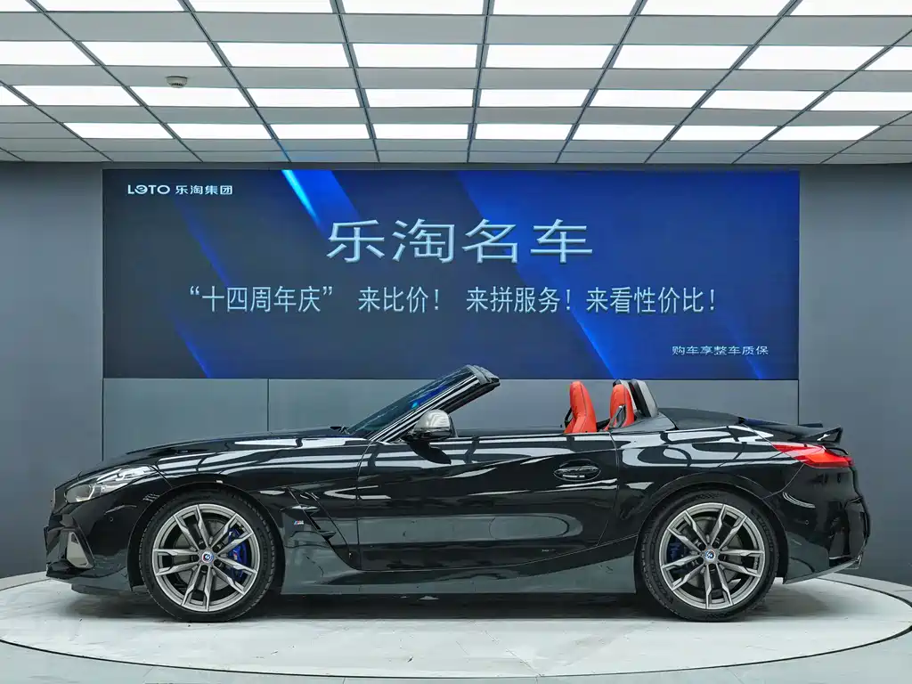 BMW Z4 M40 i M Sport Performance