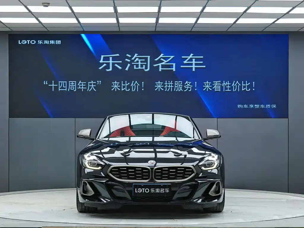 BMW Z4 M40 i M Sport Performance