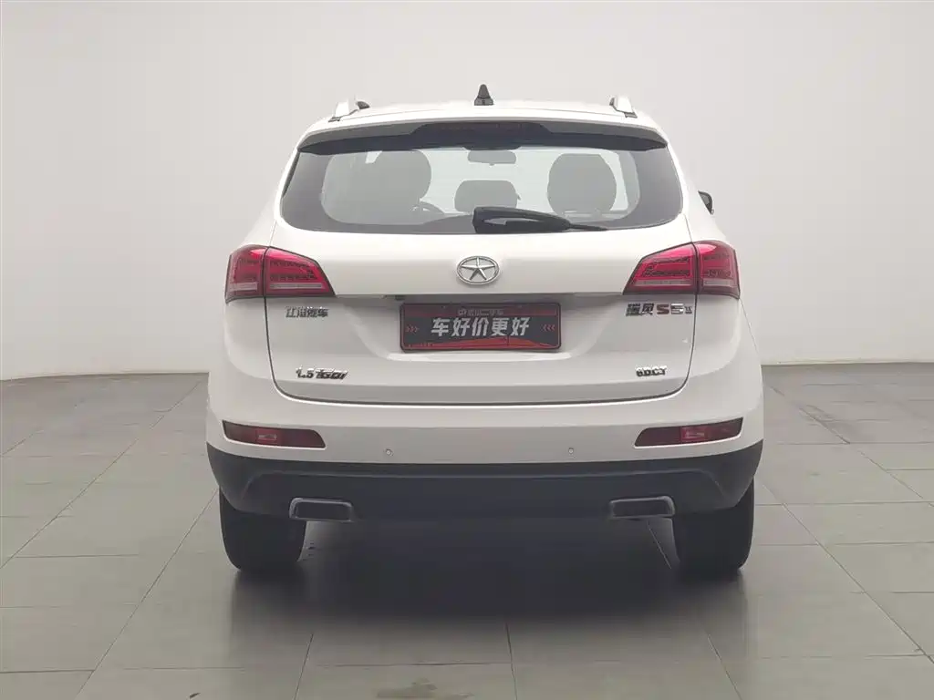 Refine S5 1.5 T Auto Elite