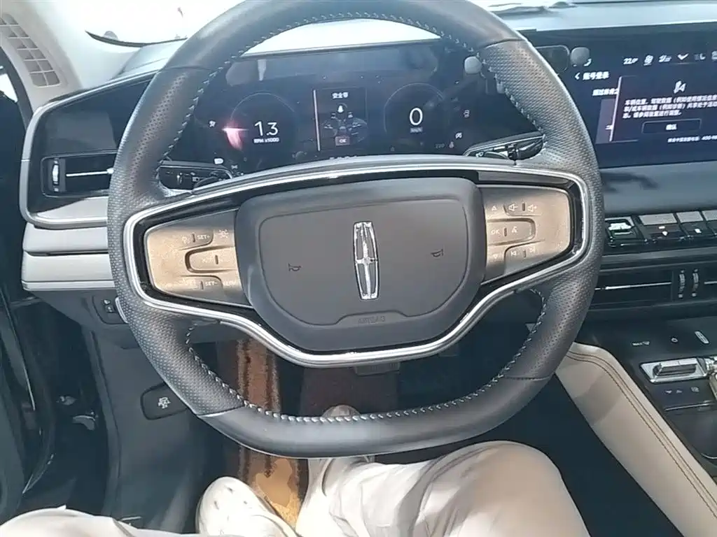 Lincoln Z i Cool Premium