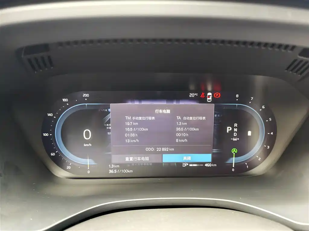 Volvo XC60 B5 4 WD Smart Ease Luxury
