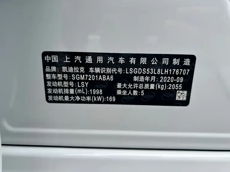 Cadillac CT5 Facelift 28 T Leading Sport