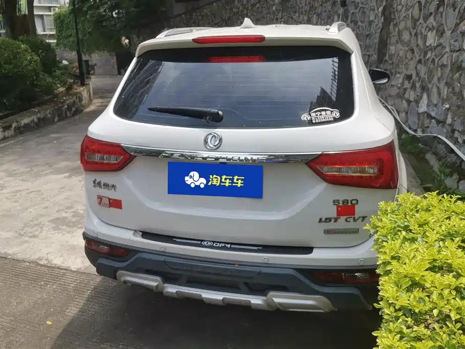 Fengguang 580 Facelift 1.5 T CVT Luxury