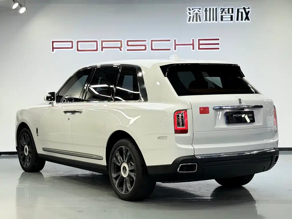 Cullinan 4-seat