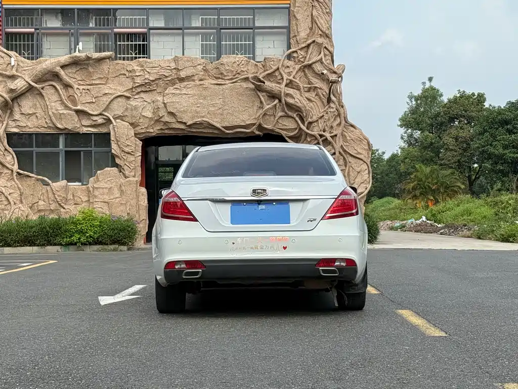 Emgrand Sedan 1.5 L CVT Upward