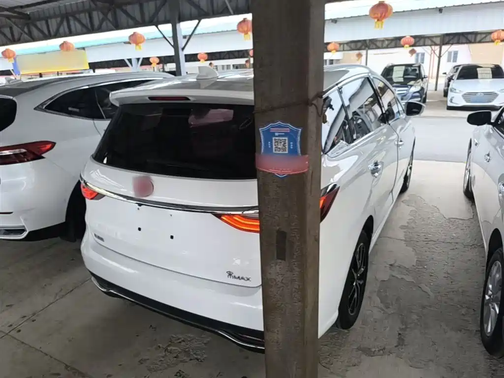 Song MAX 1.5 T Auto Connected Elite 7-seat