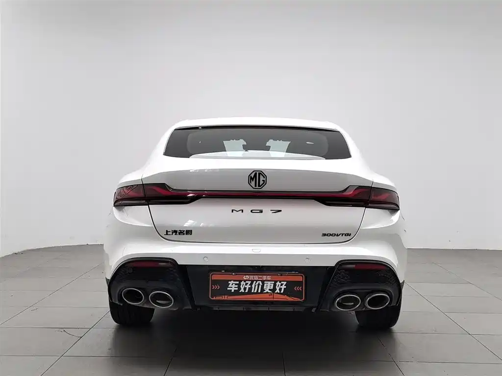 MG7 1.5 T DCT Supreme Beauty Luxury
