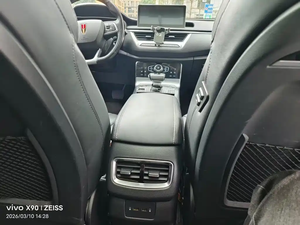 Hongqi H5 Classic 1.8 T Auto Connected Flagship Leading