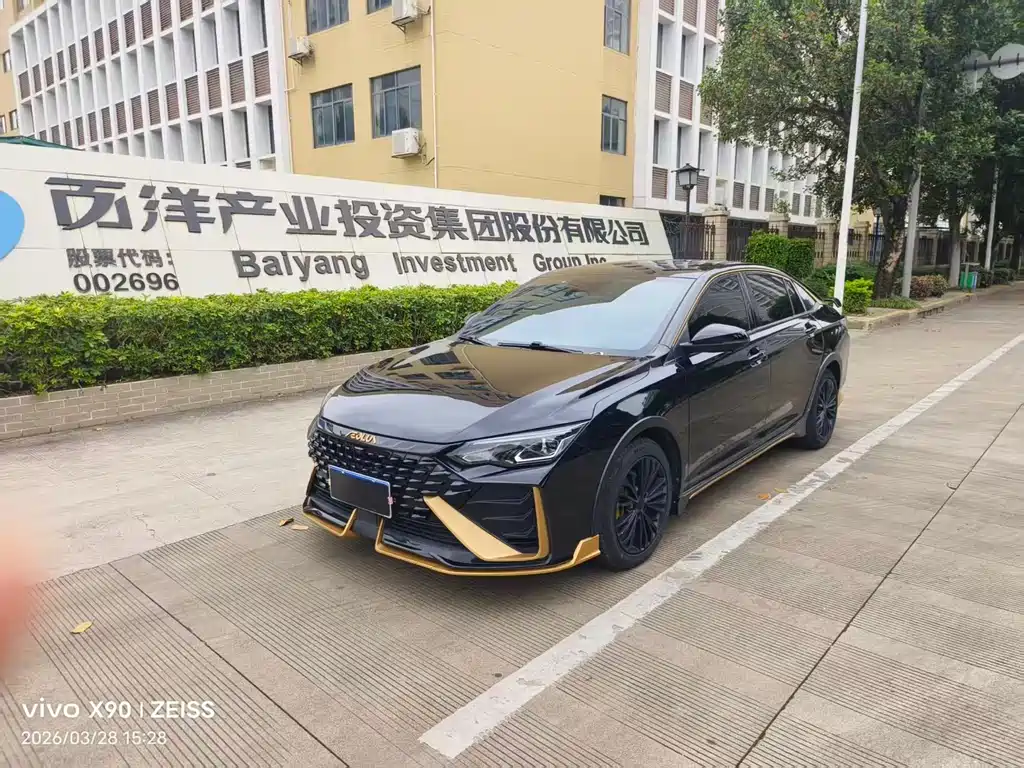 Yixuan MAX 1.5 T Dark Night Holy Light (Hybrid)