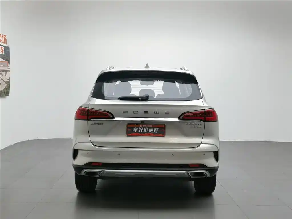 Roewe RX5 MAX 300 TGI Auto Intelligent Cockpit Luxury
