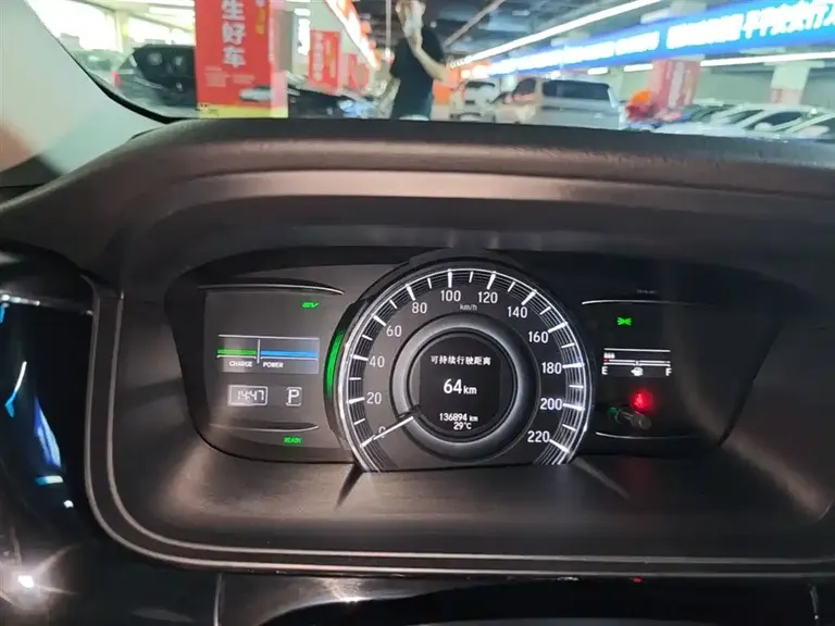 Honda Elysion 2.0 L Hybrid Luxury