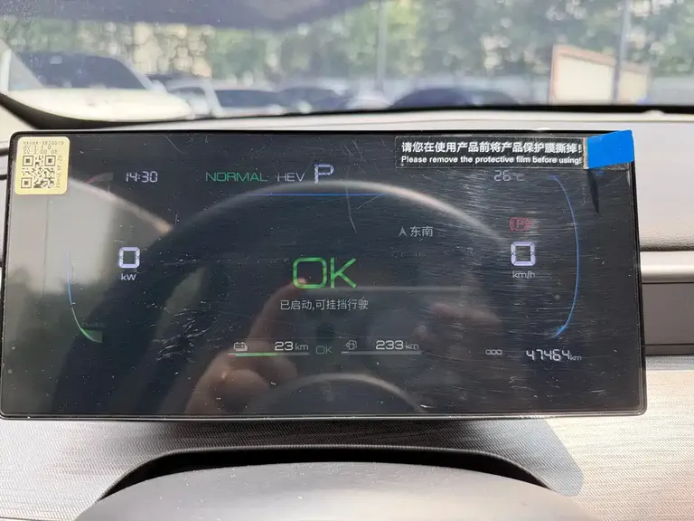 BYD Seal 05 DM-i DM-i Smart Drive 55 KM Luxury