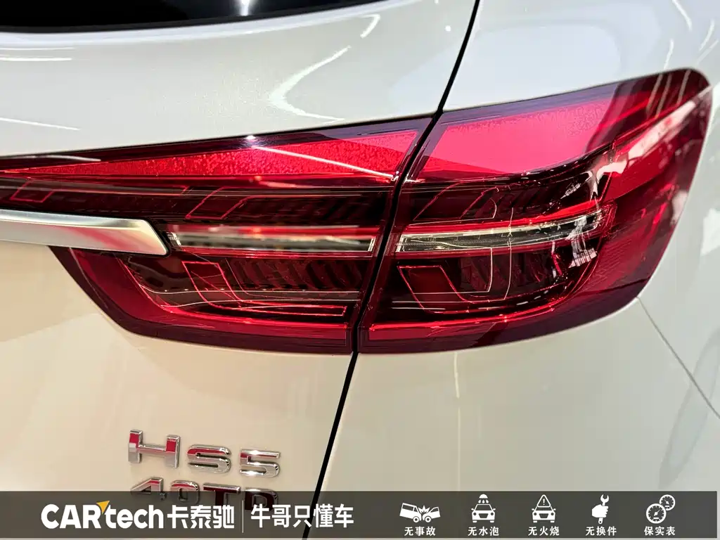 Hongqi HS5 Facelift 2.0 T Connected Flagship Enjoyment 4 WD