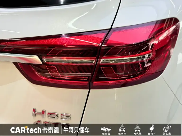 Hongqi HS5 Facelift 2.0 T Connected Flagship Enjoyment 4 WD