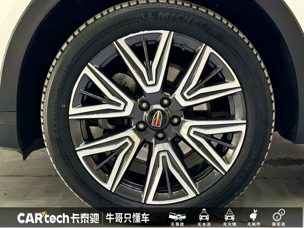 Hongqi HS5 Facelift 2.0 T Connected Flagship Enjoyment 4 WD