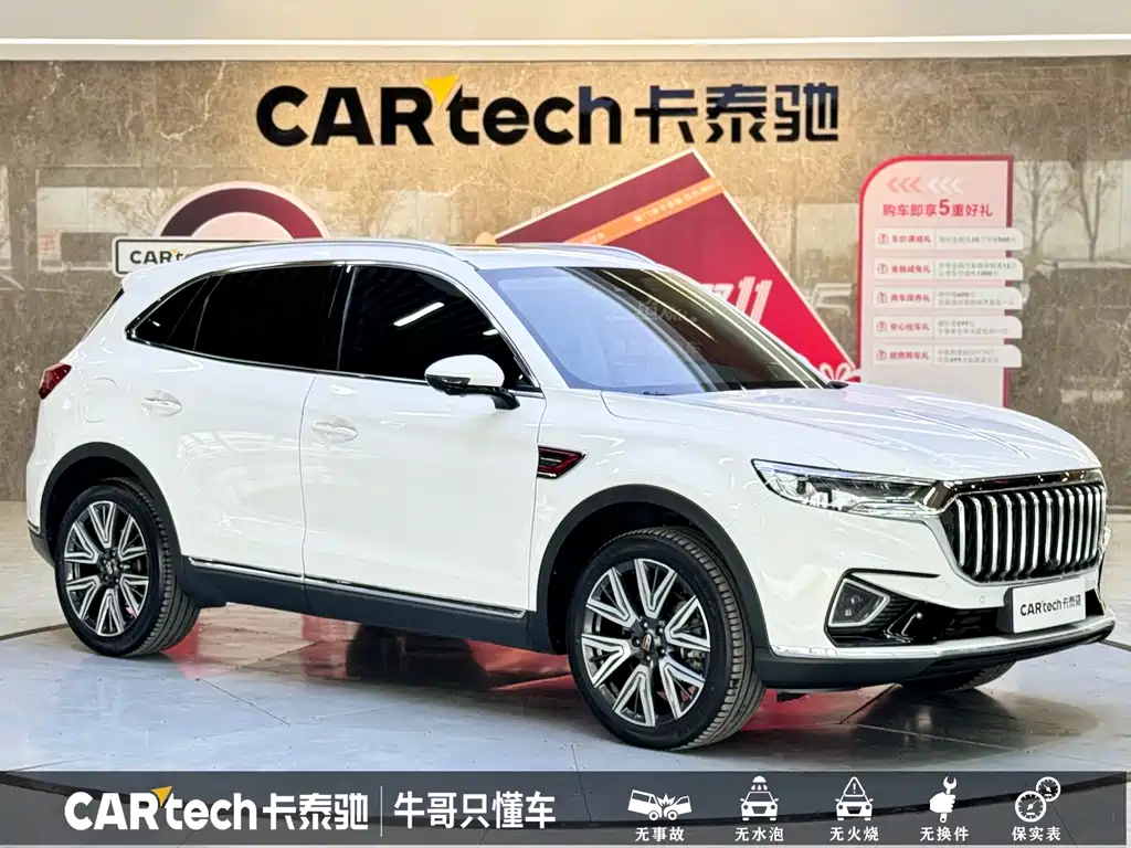 Hongqi HS5 Facelift 2.0 T Connected Flagship Enjoyment 4 WD