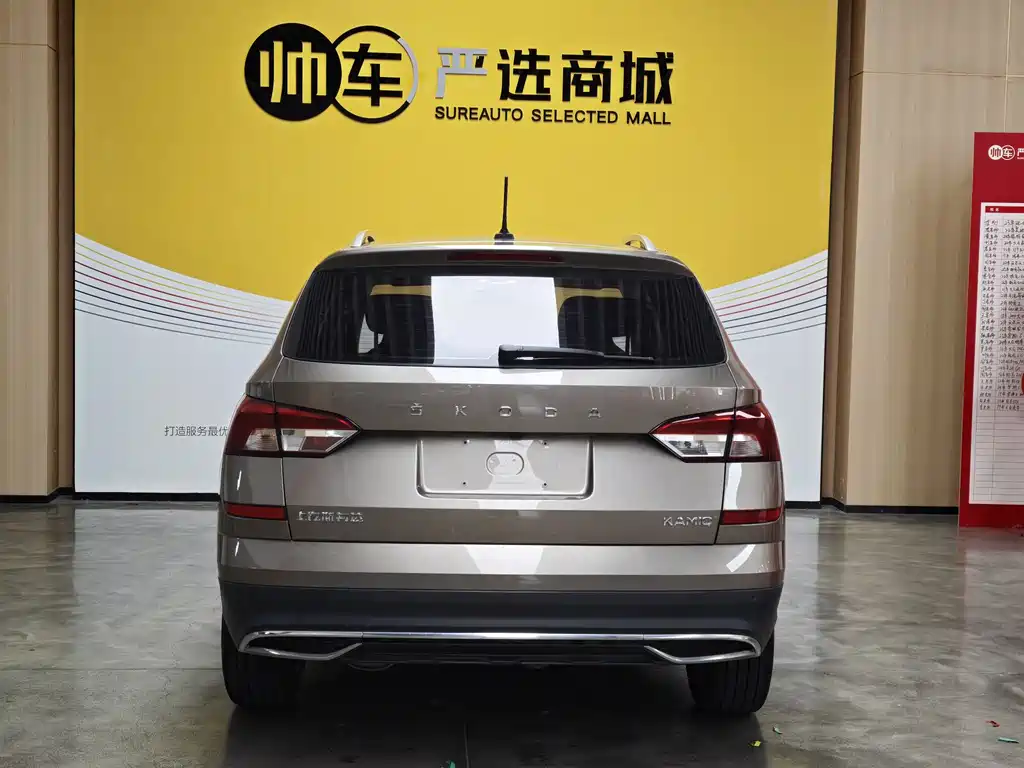 Kamiq 1.5 L Auto Comfort CN-VI