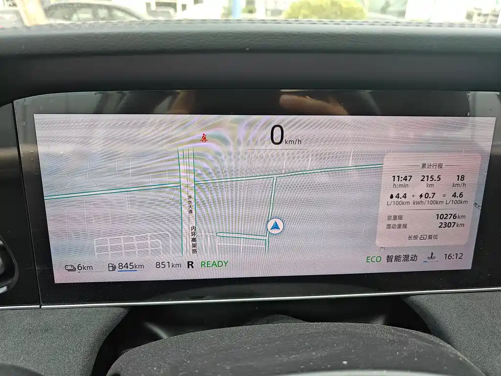 Roewe D7 DMH 125 km Outstanding