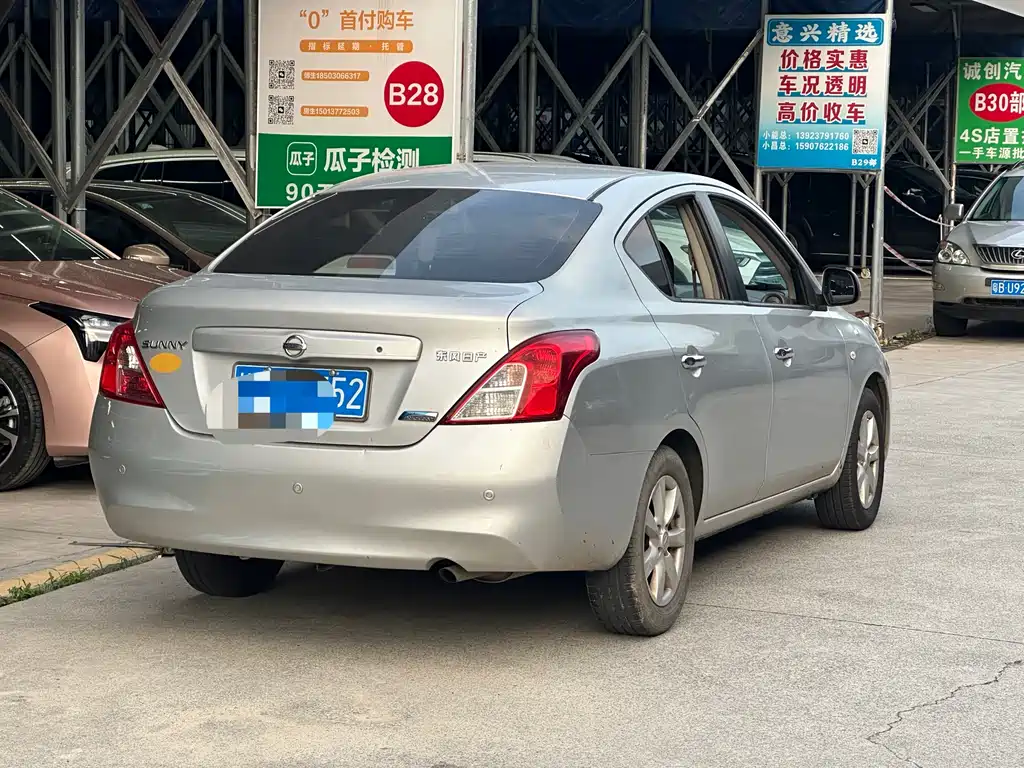 Sunny 1.5 XL CVT Luxury