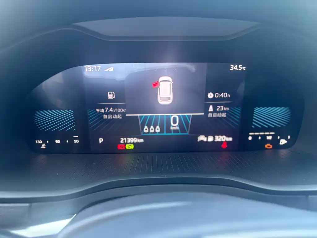 Karoq 柯珞克 2023款 TSI280 智曜版