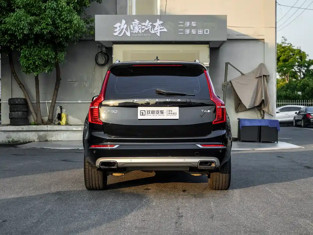 Volvo XC90 T6 Smart Supreme 5-seat
