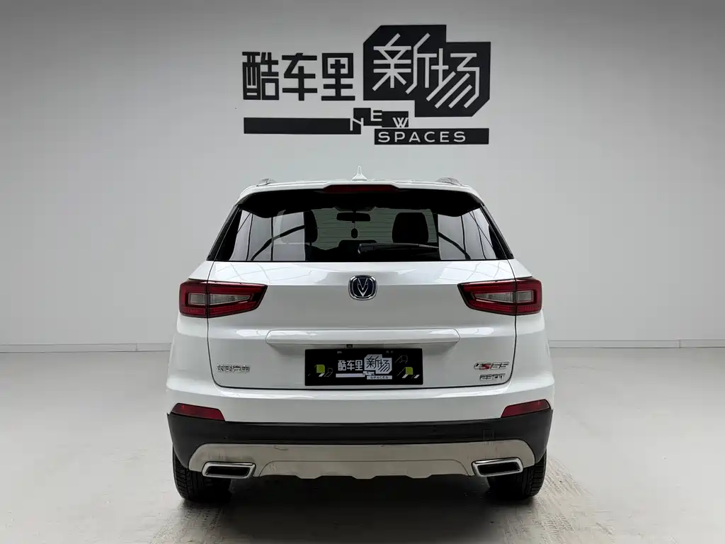 Changan CS55 1.5 T Auto Vivid Color CN-V