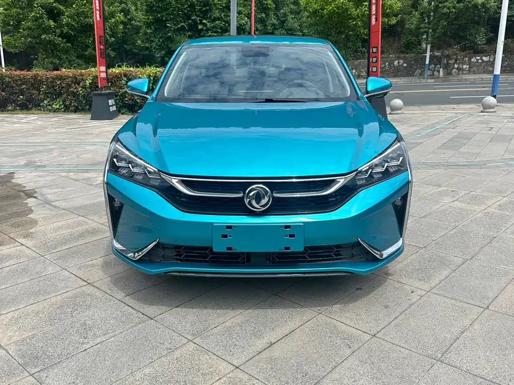Yixuan 230 T Auto Cool