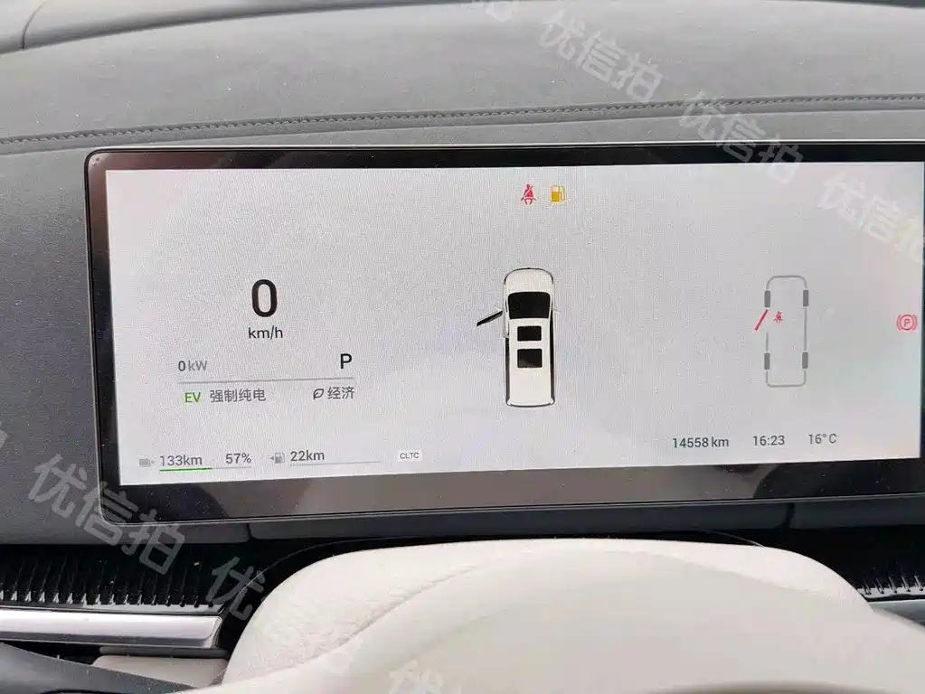 Voyah Dreamer PHEV 4 WD Flagship Kunpeng