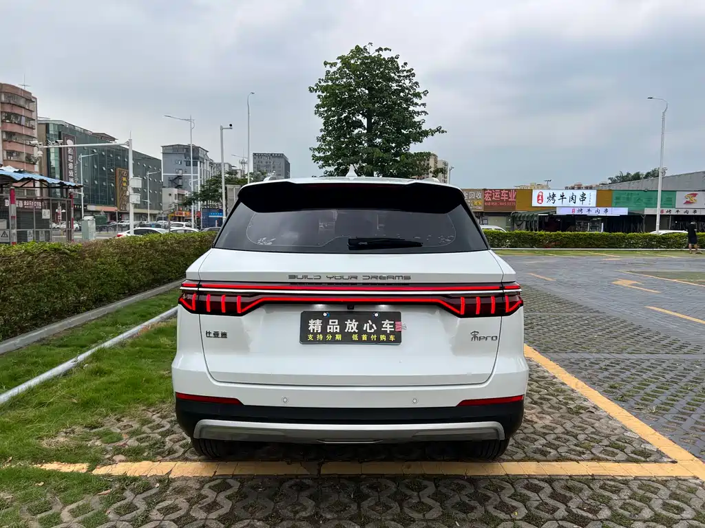 Song Pro 1.5 T Auto Elite