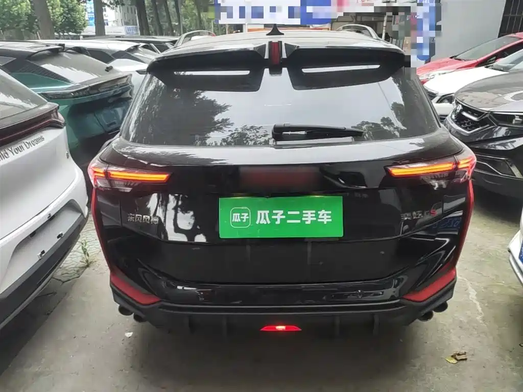 Yixuan GS 230 T Auto Warrior