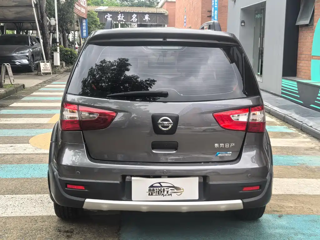 Livina 骊威 2015款 劲锐 1.6 XV CVT豪华版