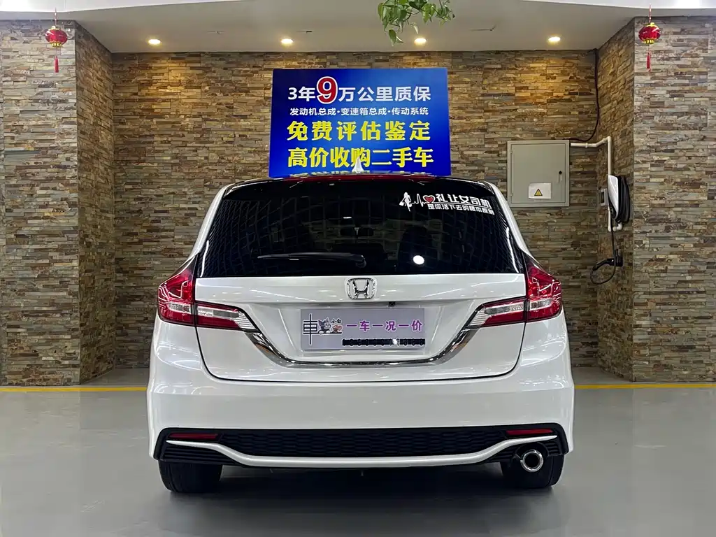 Jade 1.8 L Auto Comfort 5-seat