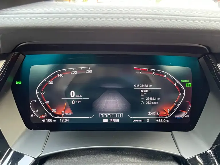BMW Z4 sDrive 25 i M Sport Package