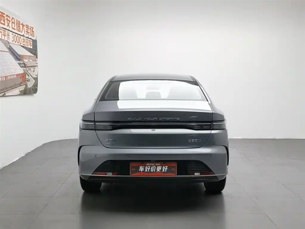 Destroyer 05 Glory DM-i 55 KM Luxury