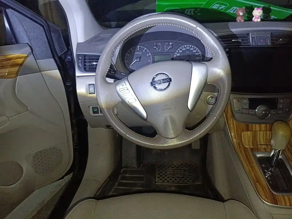Sylphy 1.6 XV CVT Premium