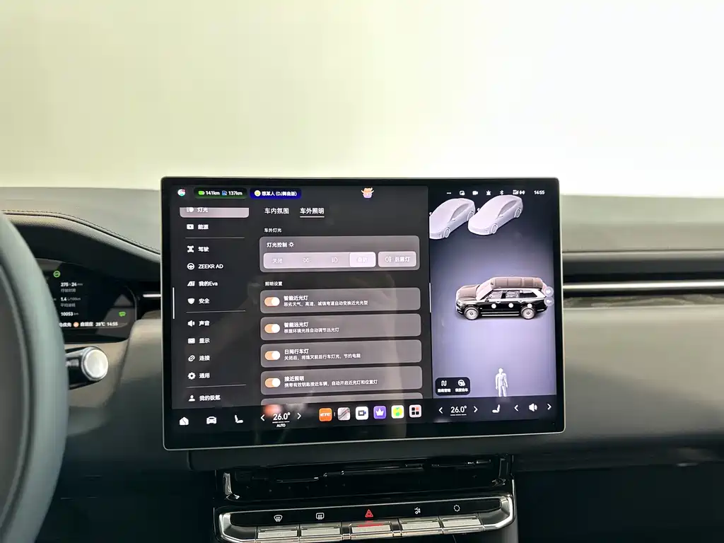 Zeekr 9 X Ultra 55 kWh