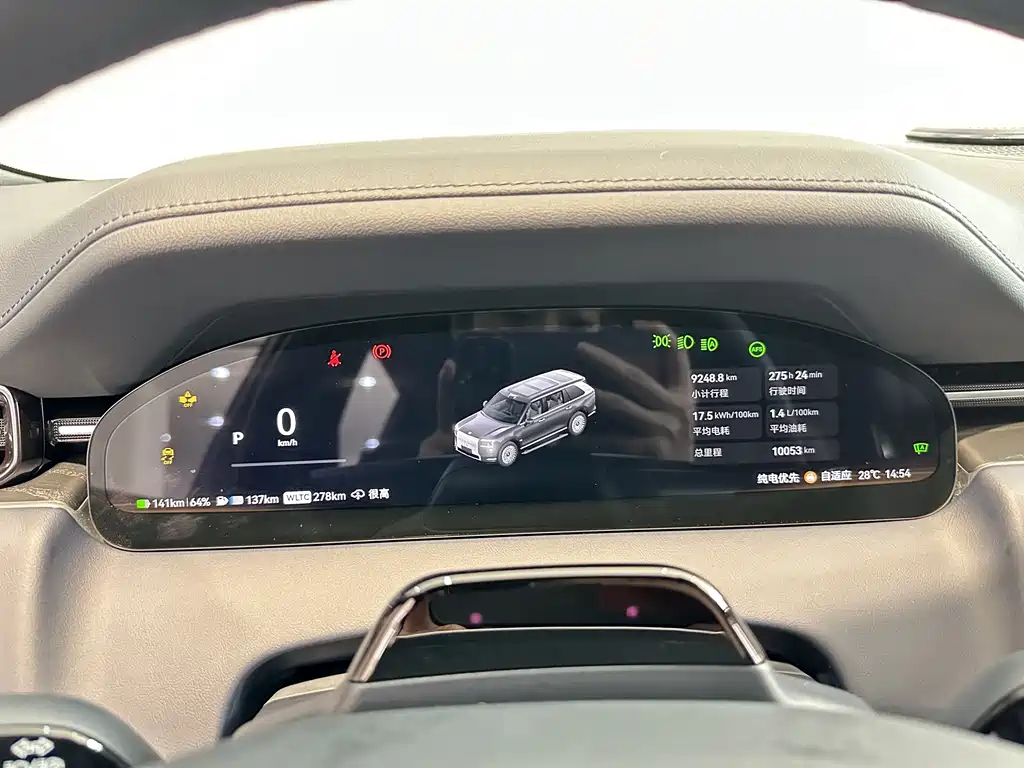 Zeekr 9 X Ultra 55 kWh