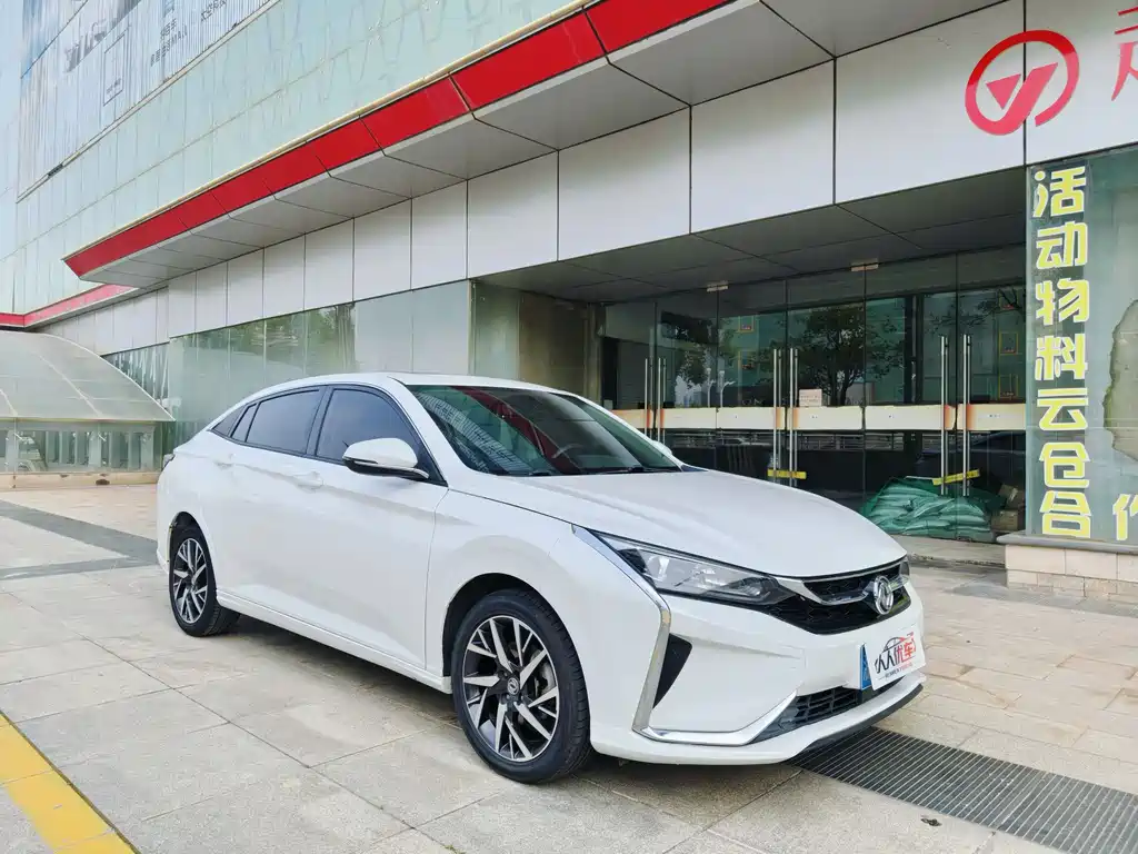 Yixuan 230 T Auto Dazzle