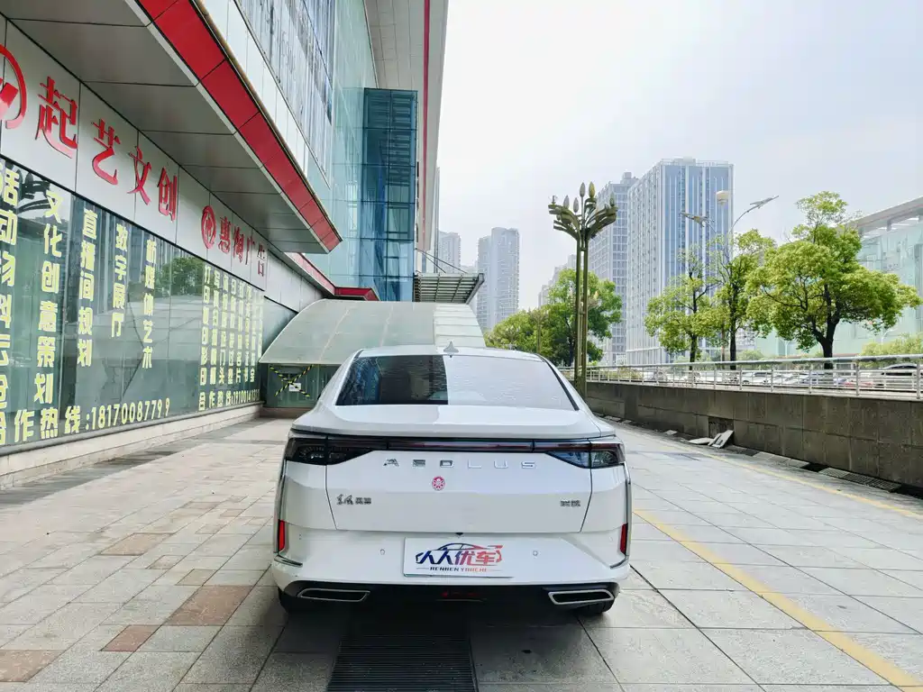 Yixuan 230 T Auto Dazzle