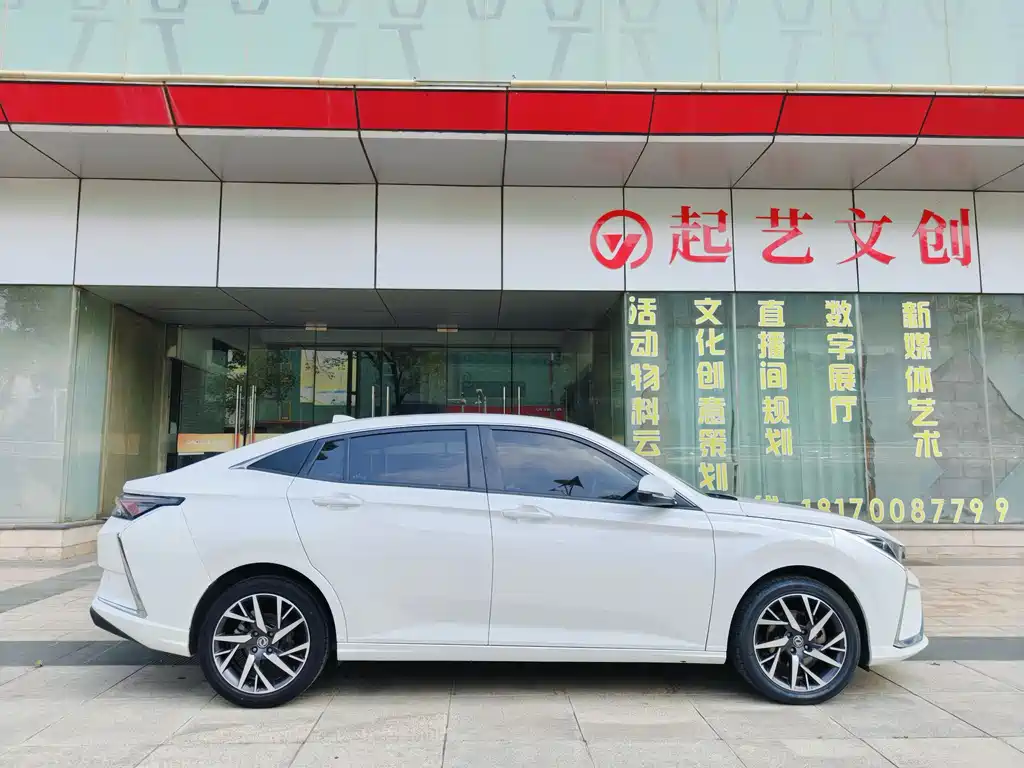 Yixuan 230 T Auto Dazzle